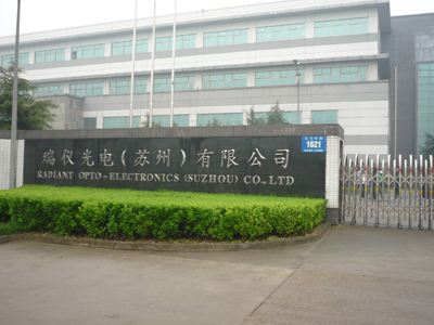 瑞儀光電(蘇州)有限公司機電工程案例